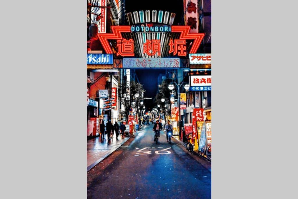 雅宿js204 Lejlighed Osaka Eksteriør billede