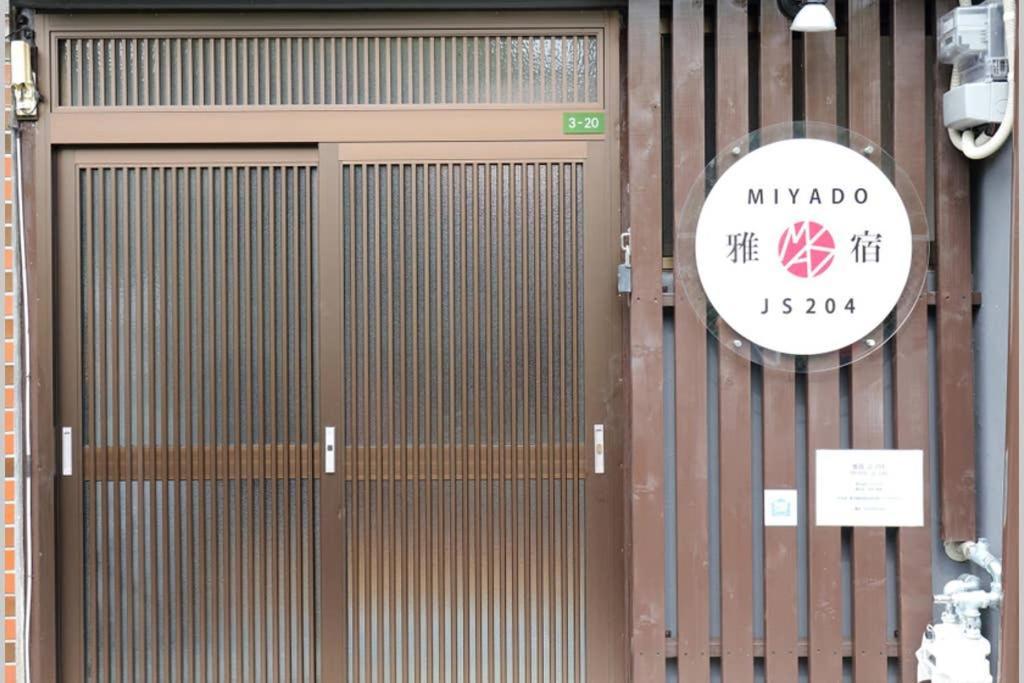 雅宿js204 Lejlighed Osaka Eksteriør billede