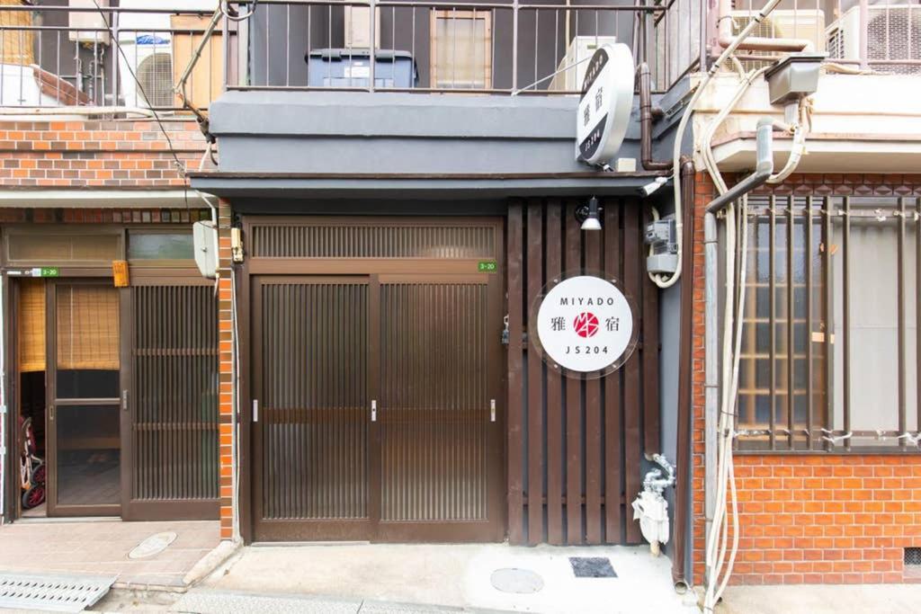 雅宿js204 Lejlighed Osaka Eksteriør billede